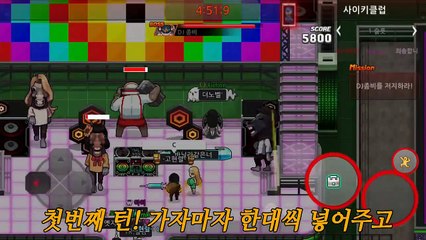 [노벨] 에피소드3 올메딕 이지! 꺄악 좀비가 움직이질 않아요! (좀비고 : 스토리모드 노리미트)