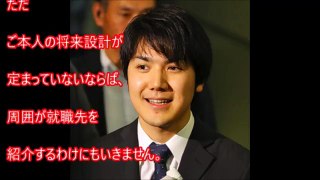 【眞子さま婚約発表・小室圭】今までの放送は嘘だったの？まさか仰天の展開に疑問と謎が更に増す事態に…