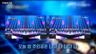 [PRODUCE 101 Season 2] 프로듀스 101 시즌2 나야나(PICK ME) 한국어 가사(Lyrics) 영상O l 적절한기분