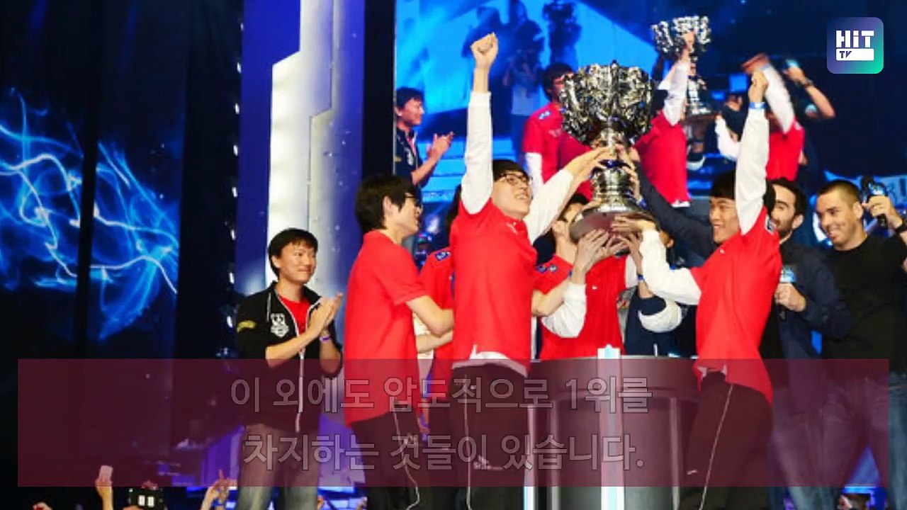 한국인이 전 세계에서 압도적인 1위를 차지하는 이것