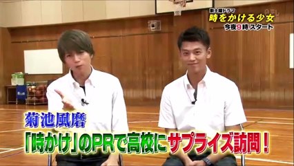 竹内涼真×菊池風磨×黒島結菜「時をかける少女」出演者が見どころ紹介