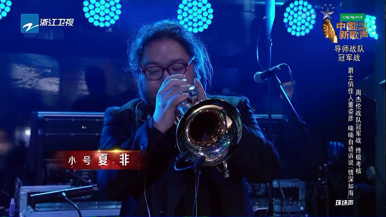 【选手CUT】董姿彥《Open Arms》《中国新歌声2》第12期 SING!CHINA S2 EP.12 20170929 [浙江卫视官方HD]