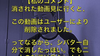 【速報】シバターとラファエルが喧嘩！！