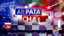 Ab Pata Chala – 29th September 2017