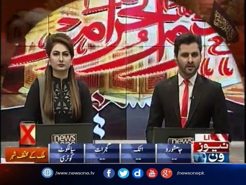 Mobile phone service suspended and banned on double rides in different cities including Karachi