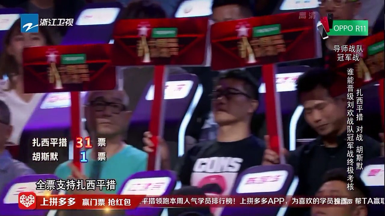 【抢先P5】《中国新歌声2》第12期: 谭维维冀行演绎崔健名曲 张杰子子深情对唱 SING!CHINA S2 EP.12 20170929 [浙江卫视官方HD]