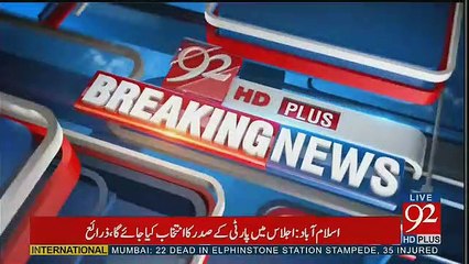 Gen Raheel Sharif In Saudi Arab 52 Defense Day Ceremony