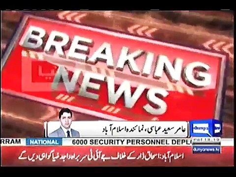 Ishaq Dar in Trouble in NAB case