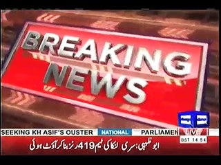 JI-MNA Sher Akbar Khan Decides To Join PTI