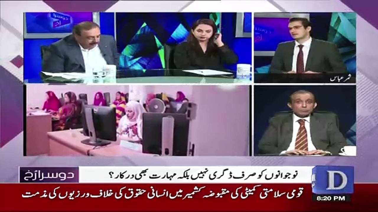 Dusra Rukh – 29th September 2017
