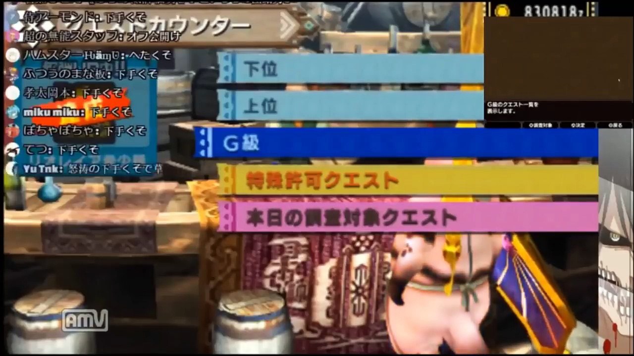 忙しい人の為のゆうき総集編 Xxハンターゆうき 名言 名シーンダイジェスト Mhxx Video Dailymotion