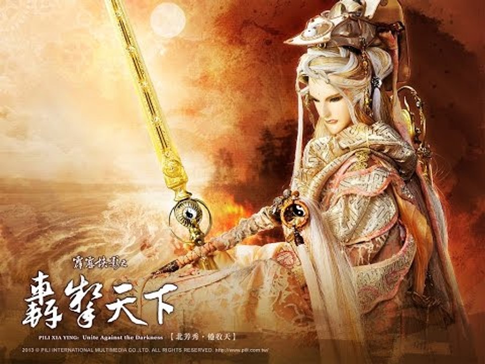 哈燒新偶像：倦收天