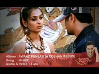 || MANKE | ROSHAN PRINCE | AWAAZ PUNJAB DI 2006 | Latest Panjubi Songs ||