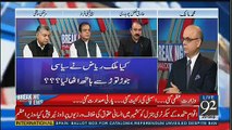 Mohammad Malick Grilled Tariq Fazal Ch Over His Arguments in Favor of Nawaz Sharif