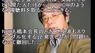 【在日崩壊】元NHK職員、NHKが反日・歴史捏造番組を企画した人物を実名暴露で徹底批判⇒中国のプロパガンダを垂れ流す理由はコレだった？【侍newsチャンネル】