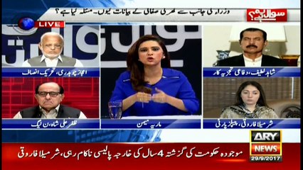 Govt has to solve Pakistan's problems: Shahid Latif