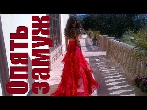 Opyat zamug 2017 novie russkie melodrami 2017