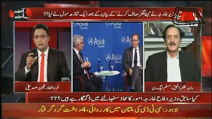 Aamne Saamne – 29th September 2017