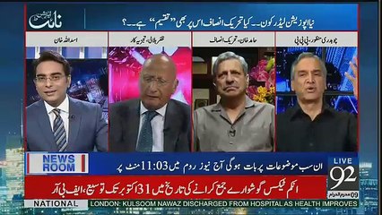 Night Edition – 29th September 2017