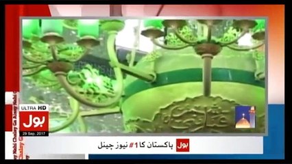 Aisay Nahi Chalay Ga With Aamir Liaquat – 29th September 2017 Part 2