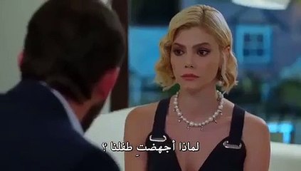 مسلسل البدر اعلان 1 الحلقة 14 مترجم