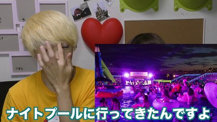 【パリピ怖い】ナイトプールで動画を撮っていたら大変な事が起きた【ふくれな】【M君】