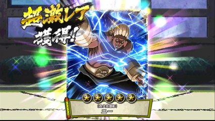 NARUTO　APP　ガチャ2　超忍祭