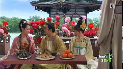 เพลิงรักแรงริษยา_ตอนที่_44