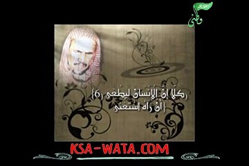 فتن اخر الزمان