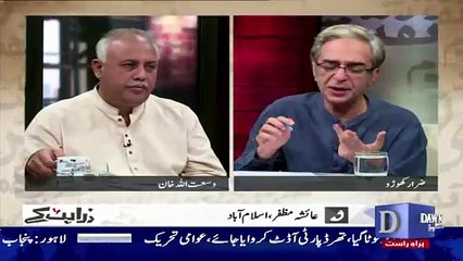 Zara Hut Kay – 29th September 2017