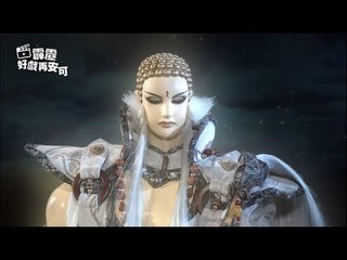 霹靂好戲再安可：禪劍一如回梵天(仙魔鏖鋒II斬魔錄第25章)