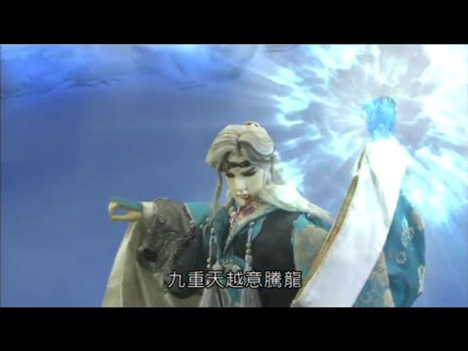 霹靂好戲再安可：九重天越意騰龍(創神篇第27章)