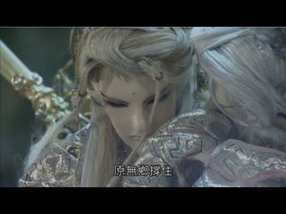 霹靂好戲再安可：道衷歸初(轟霆劍海錄第32章)