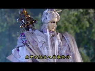 霹靂好戲再安可：佛獄雙尊會白蓮(兵甲龍痕 第40集)