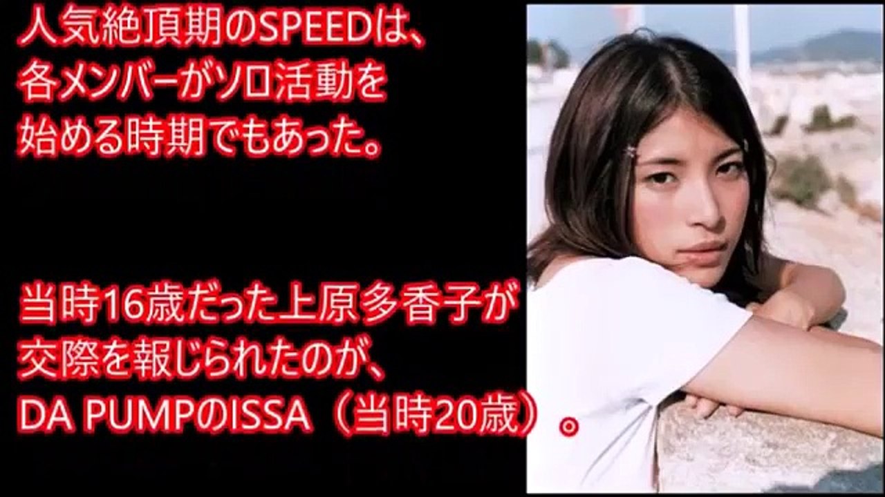 阿部力だけじゃない！上原多香子の男性遍歴＆別れ方がヤバい！SPEED島袋・新垣はTENNの通夜...