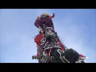 霹靂好戲再安可：美中不足的一戰(梟皇論戰第35集)