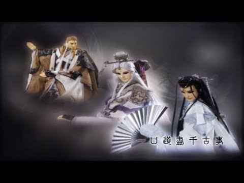 霹靂英雄音樂精選典藏MV3-27-世運開場(高雄世界運動會開場組曲)