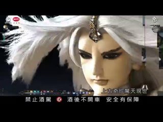 38°真霹靂 大獎立即中