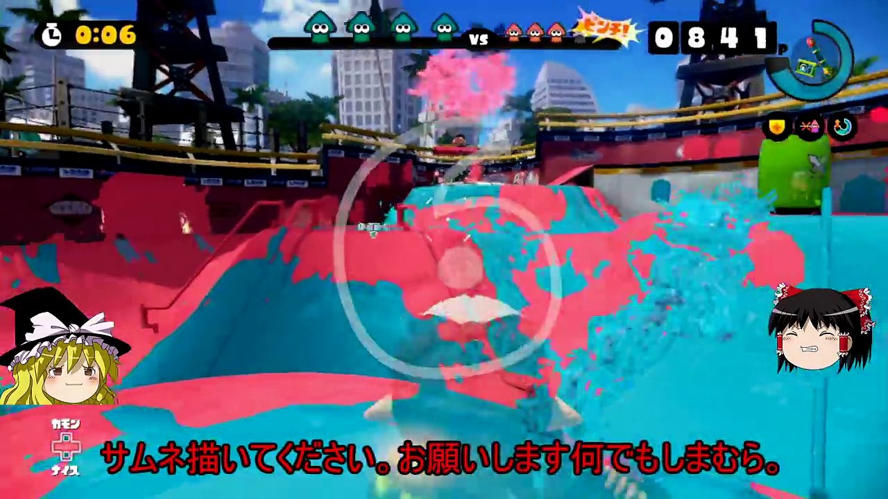 【Splatoon】ゆっくり実況者VSボイスロイド実況者wwwww前編【ゆっくり(草)10】