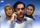 Serial Nafase Shirin EP05 - سریال نفس شیرین - قسمت پنجم