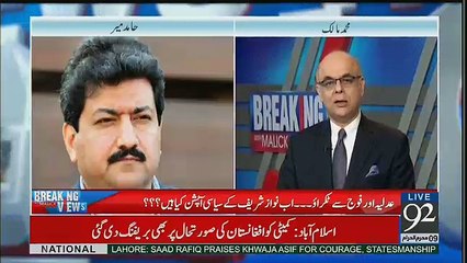 下载视频: Kiya Nawaz Sharif Aur Asif Zardari Main Deal Hogaye? Hamid Mir