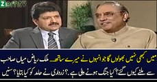 What Asif Zardari Tells Hamid About Malik Riaz?
