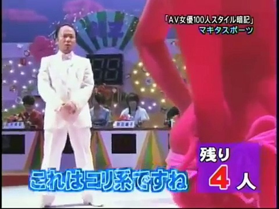 [日本成人遊戲視頻] 胸部認妹子！爆笑！