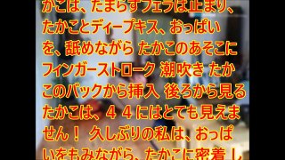 定価78,000円のプロ仕様盗聴発見機で新居の再調査します。