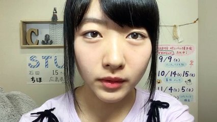 170731 Showroom - STU48 1st Gen Ishida Chiho 0730