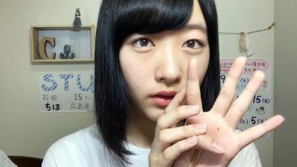 170801 Showroom - STU48 1st Gen Ishida Chiho 0730