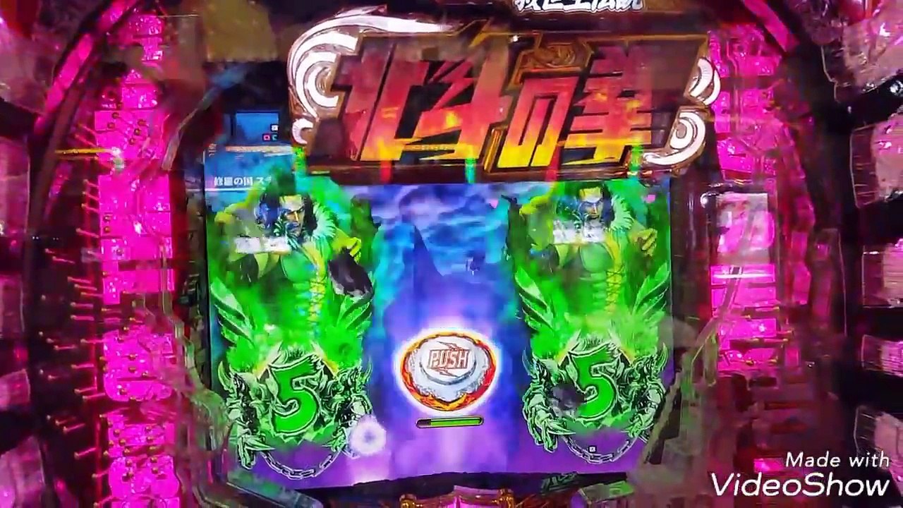 北斗の拳7　変動開始時に効果音がなったんだがw