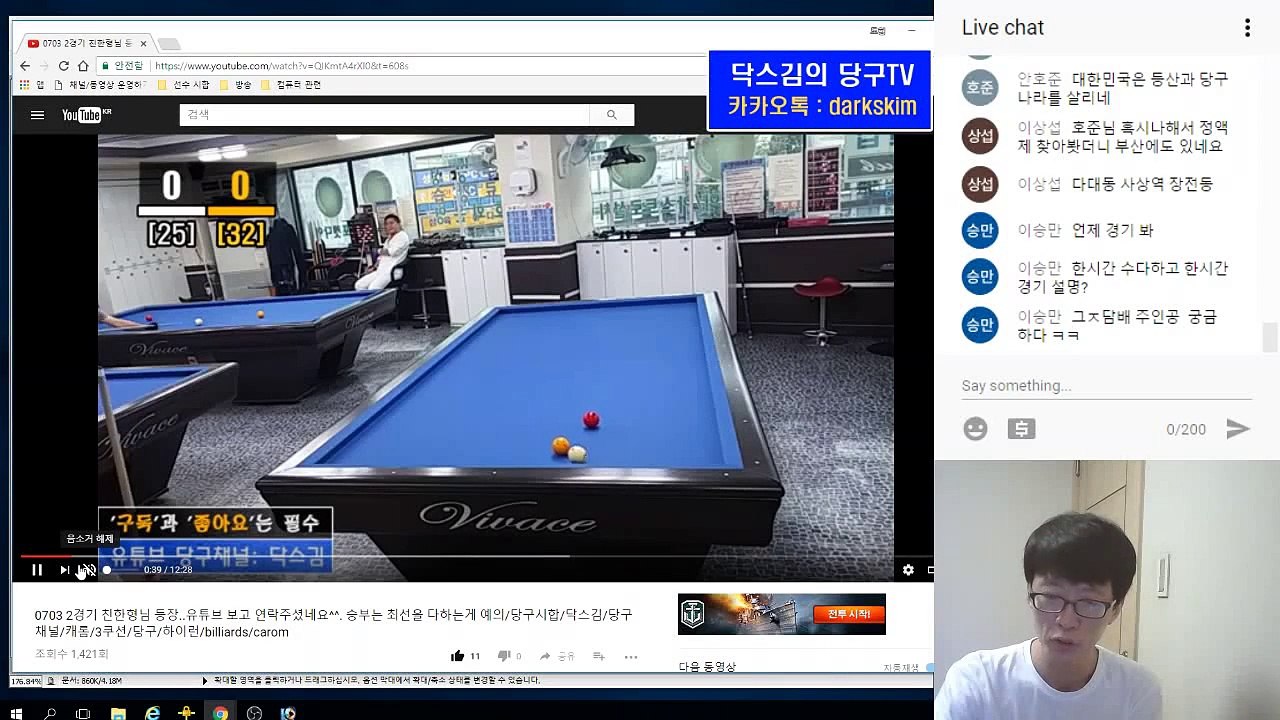 20170731(월) 두께가 관건인 뒤돌려치기(우라). 회전은 빼지 마세요