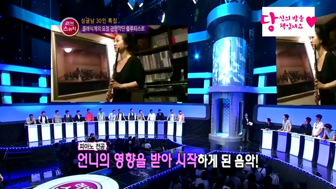 보호본능 종결자!! 상큼 발랄 큐트걸 러브스위치