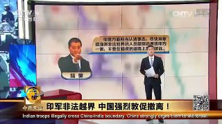 大转机！北京忍无可忍亮底线 莫迪欲开溜 ! 中国至高无上